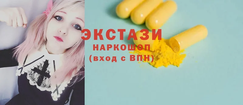 Ecstasy VHQ  дарнет шоп  гидра как зайти  Куса 