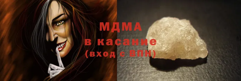 как найти   Куса  MDMA кристаллы 